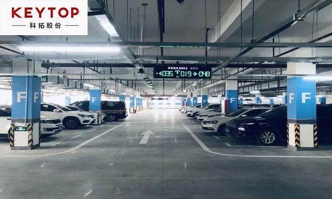 科拓智慧停车 解析现代化停车场管理系统的核心技术组成