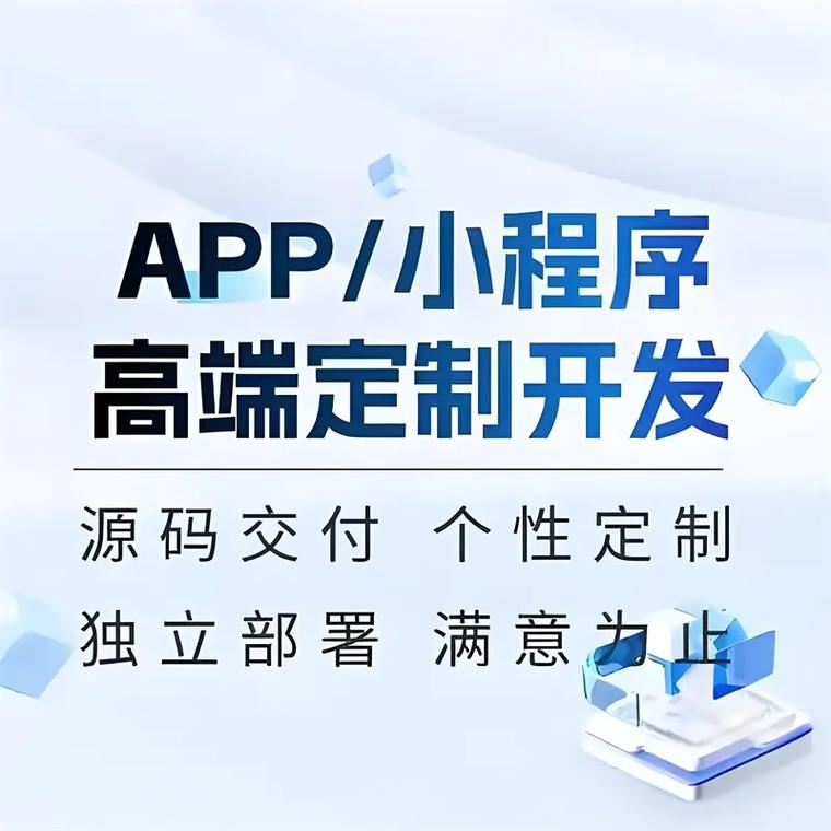 南通软件开发价格,联系方式:185-3998-2178.多年 - 抖音